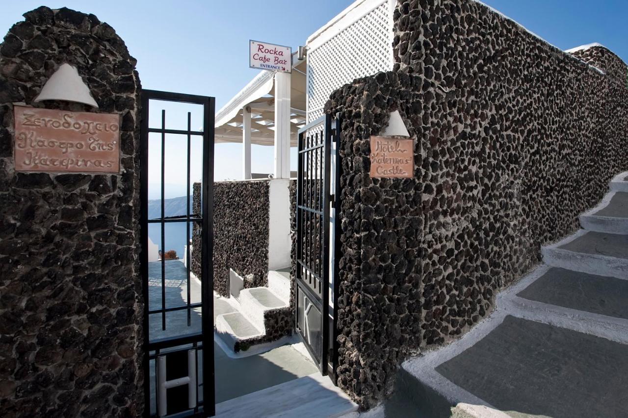 Katerina'S Castle - Caldera Cave Hotel Imerovigli  Exterior photo